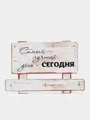 Белый ключница деревянная, настенная