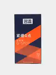 Синий презервативы G-Small и G-Spot со смазкой Premium class, 2 размера, 10 штук