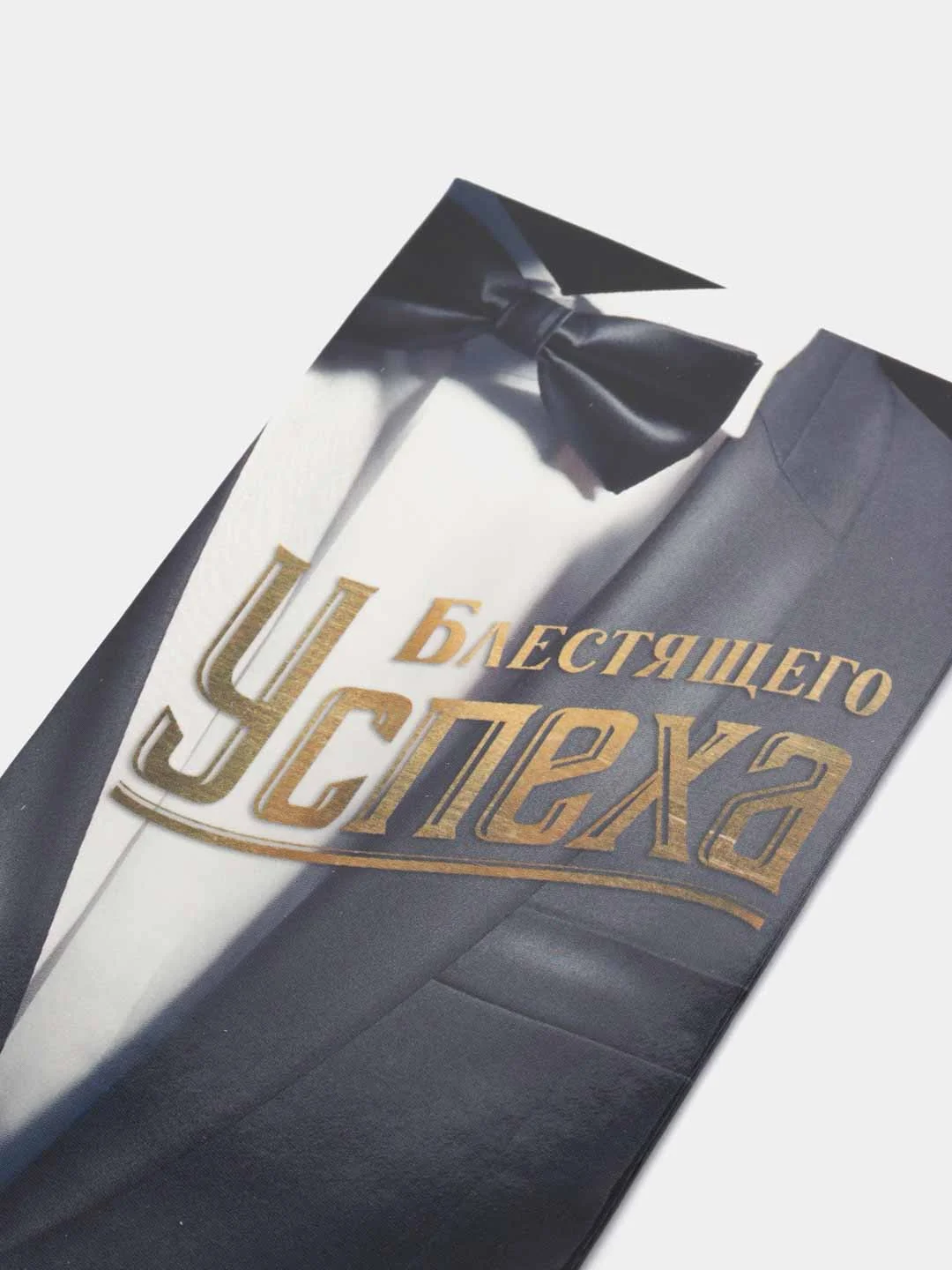 Морской конверт-открытка для денег