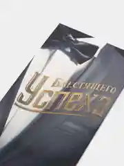Морской конверт-открытка для денег