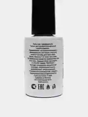 Аметистовый гель лак, гель-лак для ногтей, Siren 70 72 74 76 79, 10g, синий хаки желтый
