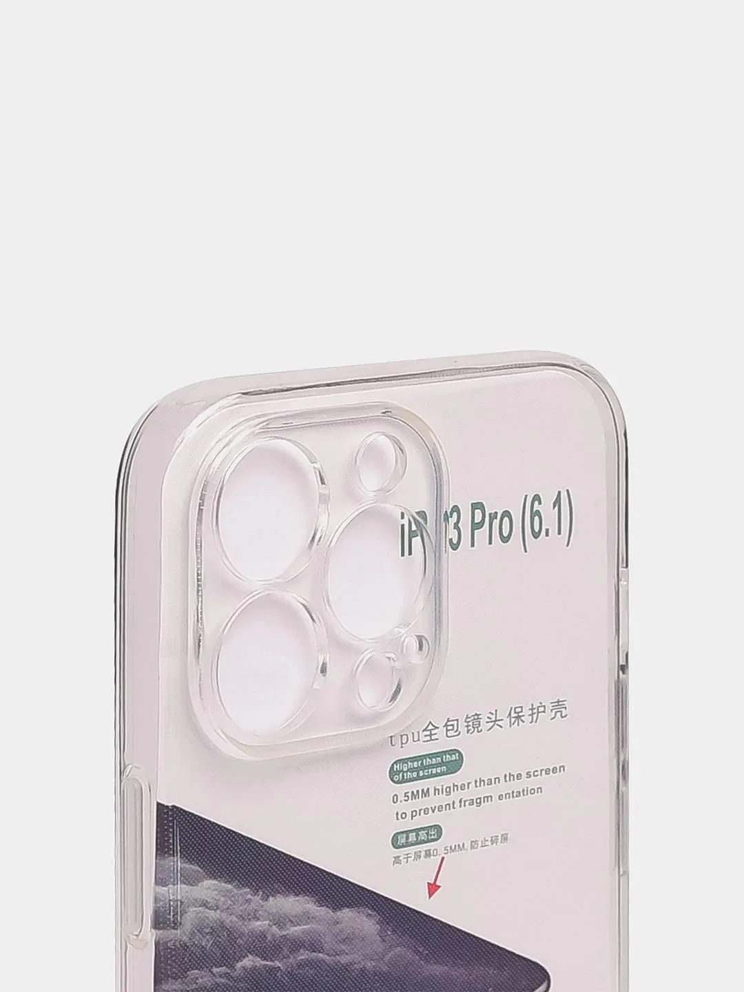 Чехол iPhone 13 Pro Max Mini прозрачный с защитой камеры (Айфон 13 Про Макс Мини)