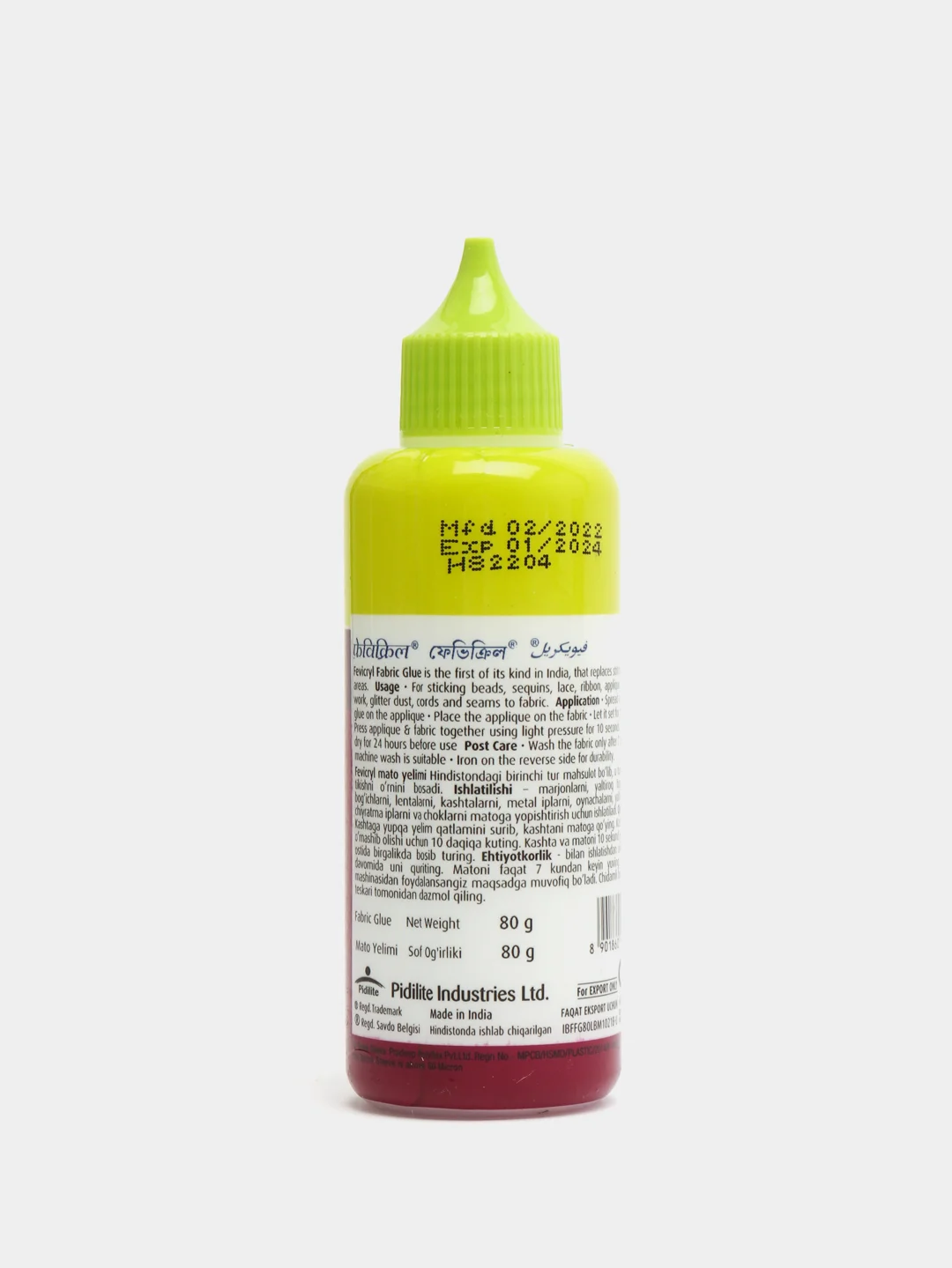 Клей для страз и рукоделия Fevicryl fabric glue