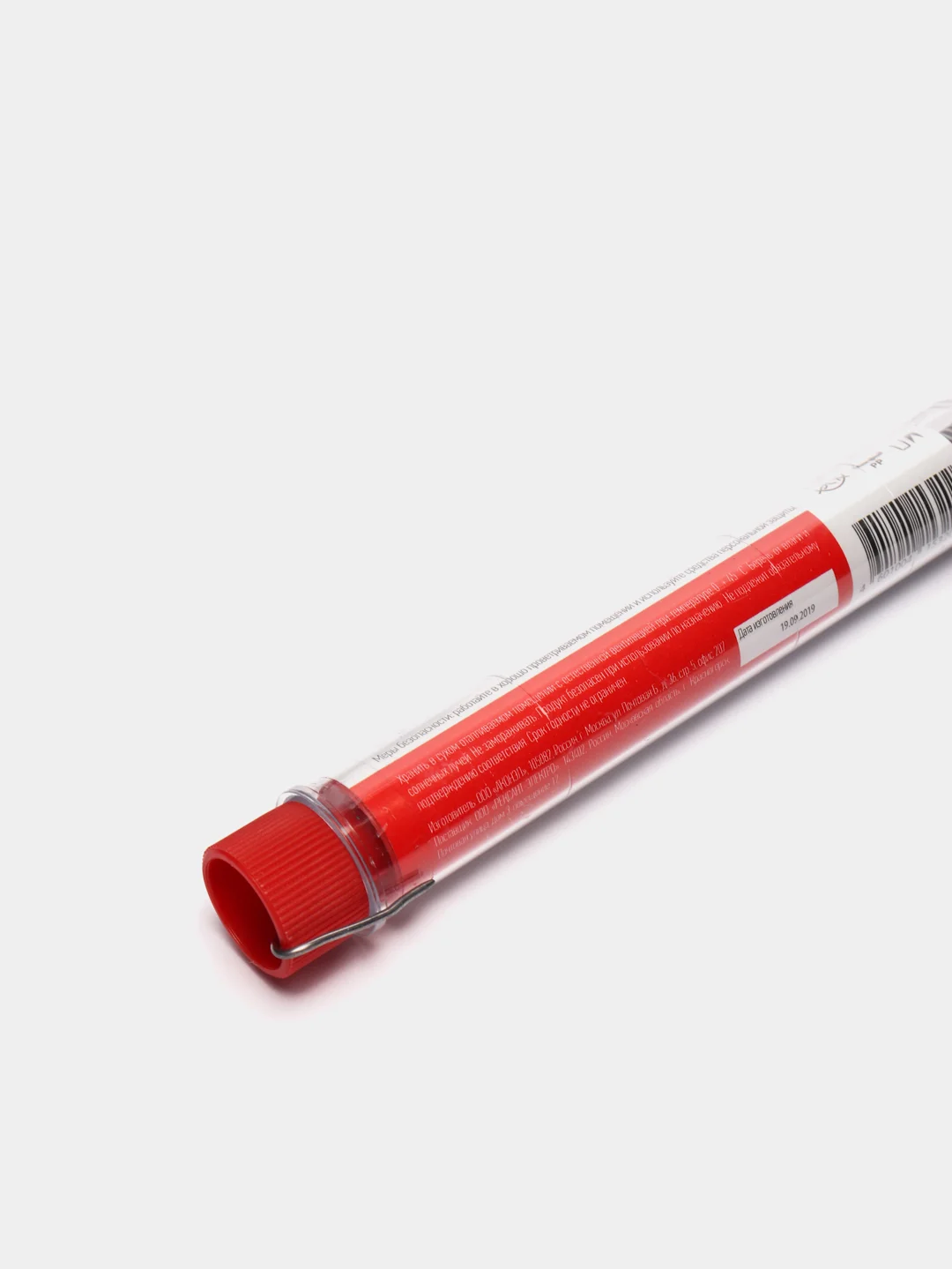 Припой с канифолью ПОС-30 REXANT, 10 г, 1.0 мм, (олово 30%, свинец 70%), колба