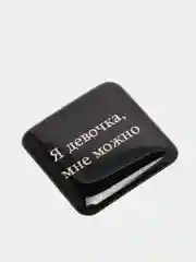 Бронзовый 3d-наклейка на телефон "АУФ, амор, amor, я девочка"