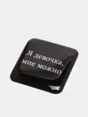 Бронзовый 3d-наклейка на телефон "АУФ, амор, amor, я девочка"