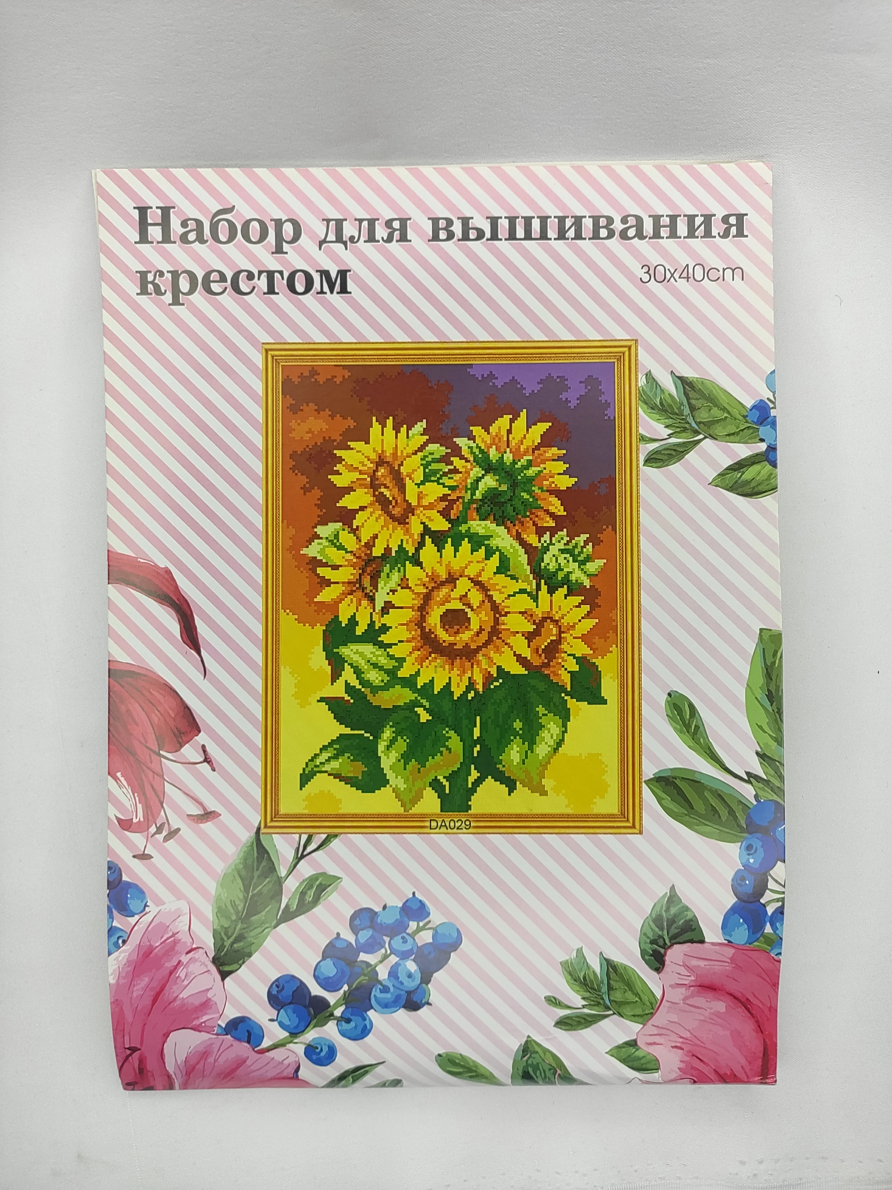 Золотой вышивка крестом, 40 х 50