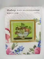 Оливковый вышивка крестом, 40 х 50