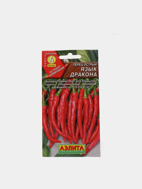 Перец острый "Язык Дракона" семена, холодостойкий ГОСТ 32592-2013