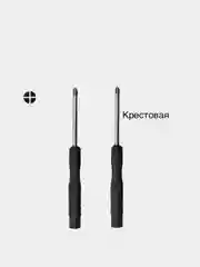 Отвертка для ремонта электроники, МИНИ отвертка телефона ключей автомобиля крестовая 85 мм