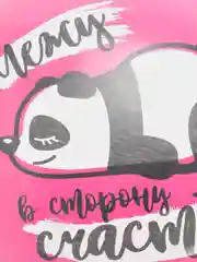 Вишнёвый воздушный шарик с принтом