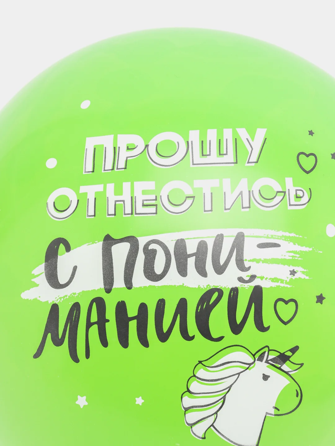 Зеленый воздушный шарик с принтом