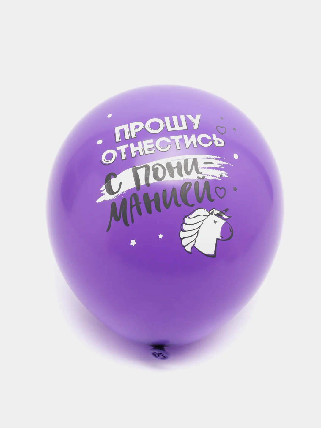 Аметистовый воздушный шарик с принтом
