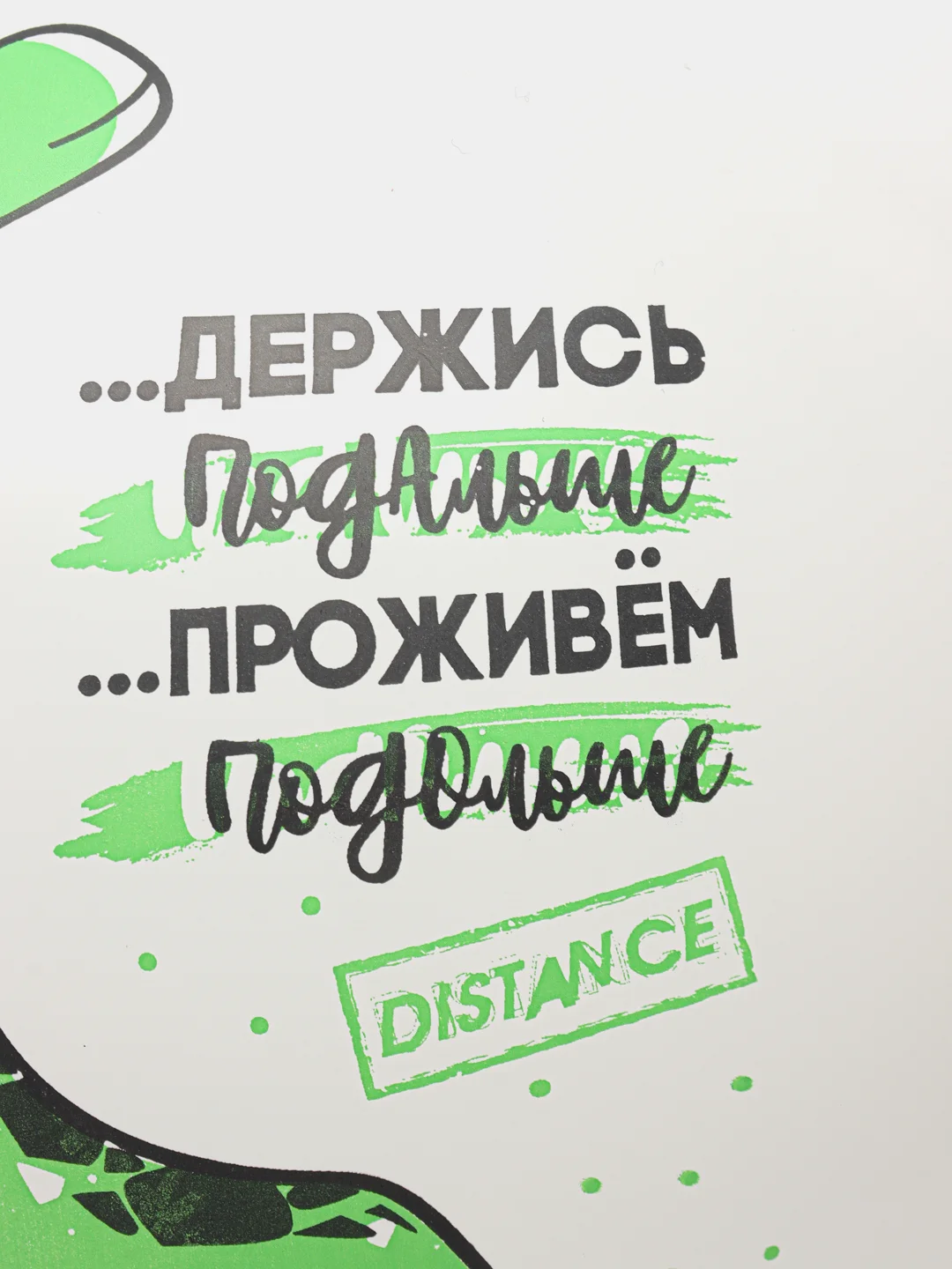 Белый воздушный шарик с принтом