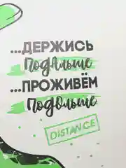 Белый воздушный шарик с принтом