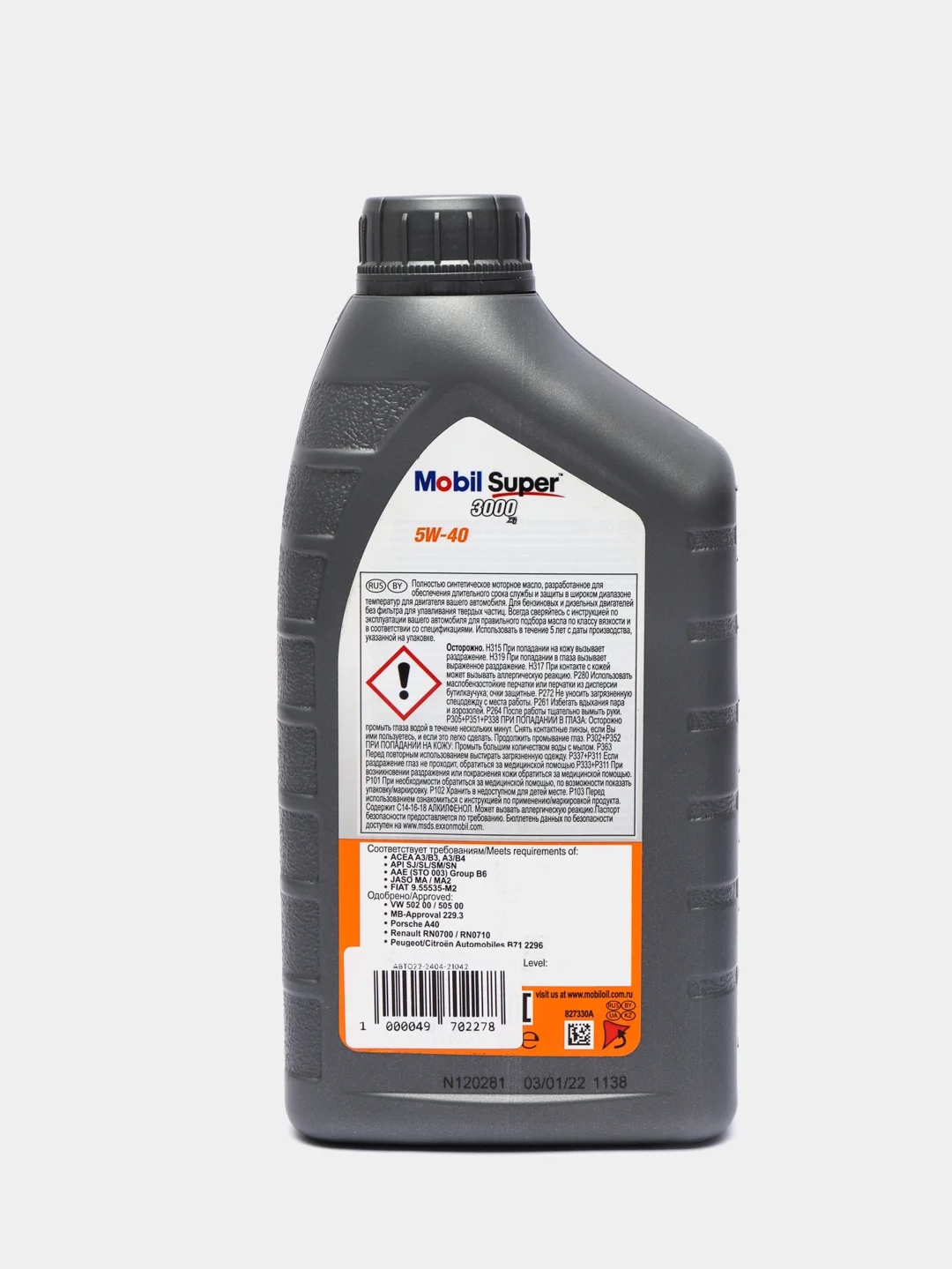 Моторное масло Super 3000 5W-40