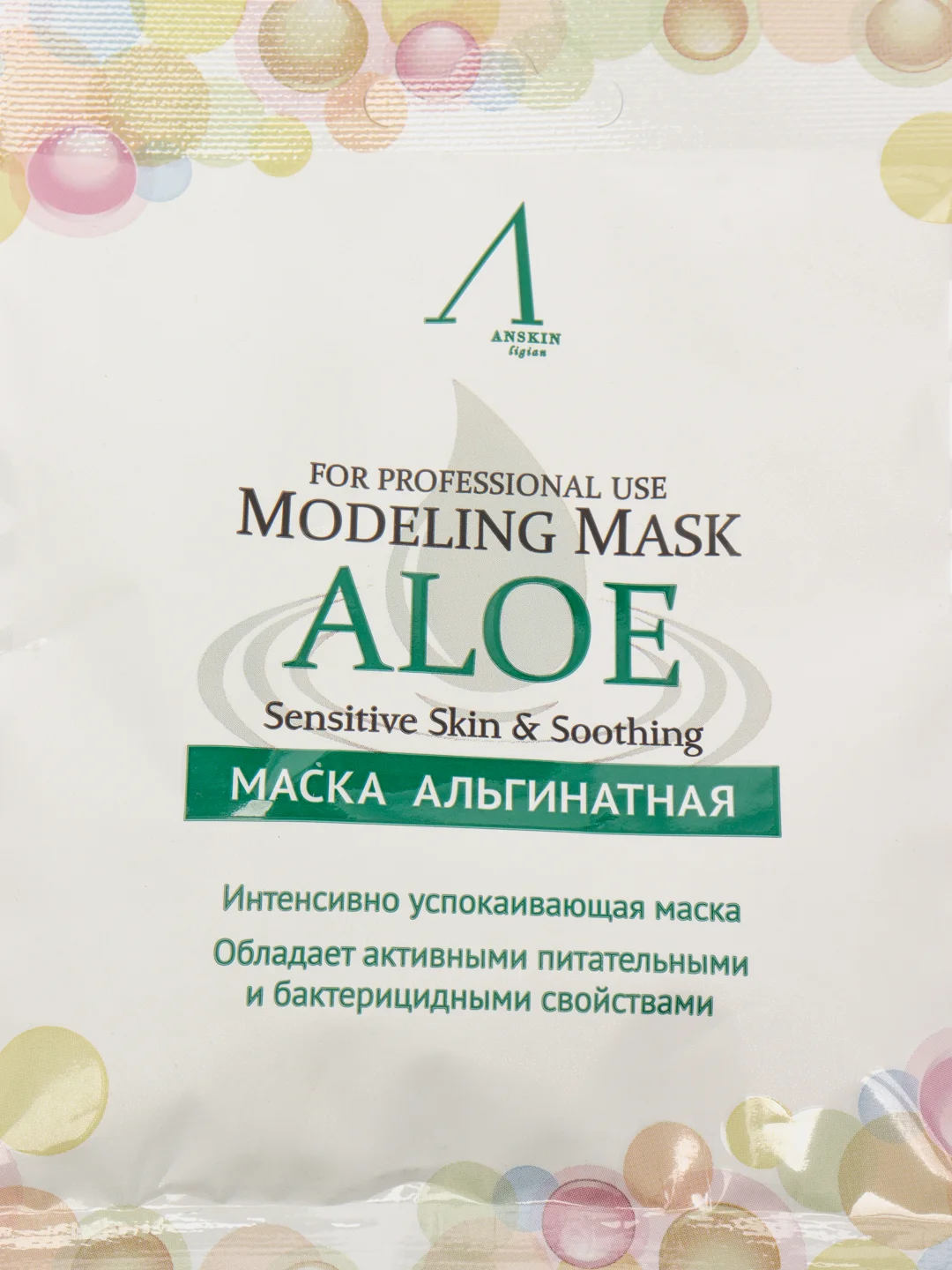 Маска для лица альгинатная с алоэ успокаивающая Aloe Modeling Mask ANSKIN, 25гр