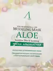 Маска для лица альгинатная с алоэ успокаивающая Aloe Modeling Mask ANSKIN, 25гр