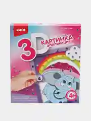 Голубой картинка 3D. Аппликация для малышей с пайетками Lori, дизайн на выбор