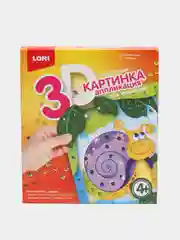 Лавандовый картинка 3D. Аппликация для малышей с пайетками Lori, дизайн на выбор