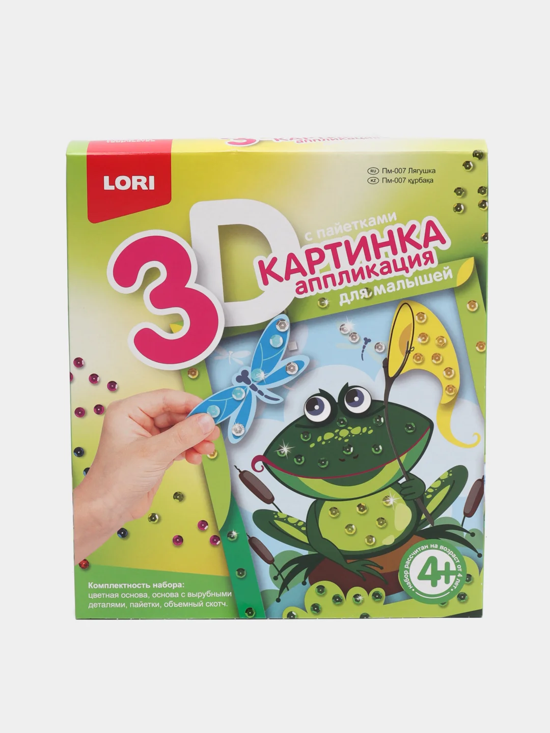 Зеленый картинка 3D. Аппликация для малышей с пайетками Lori, дизайн на выбор