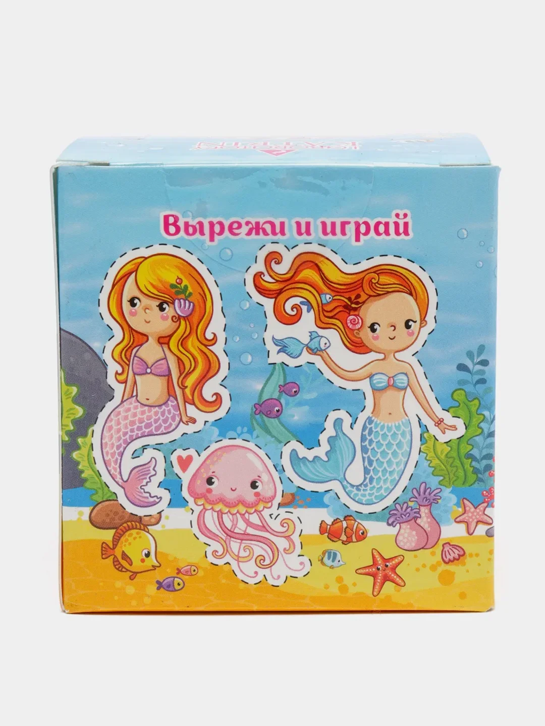 Бурлящая бомбочка для детей с игрушкой внутри 135г Русалочка / Пират Подарок