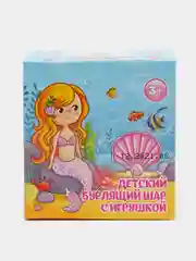 Бурлящая бомбочка для детей с игрушкой внутри 135г Русалочка / Пират Подарок