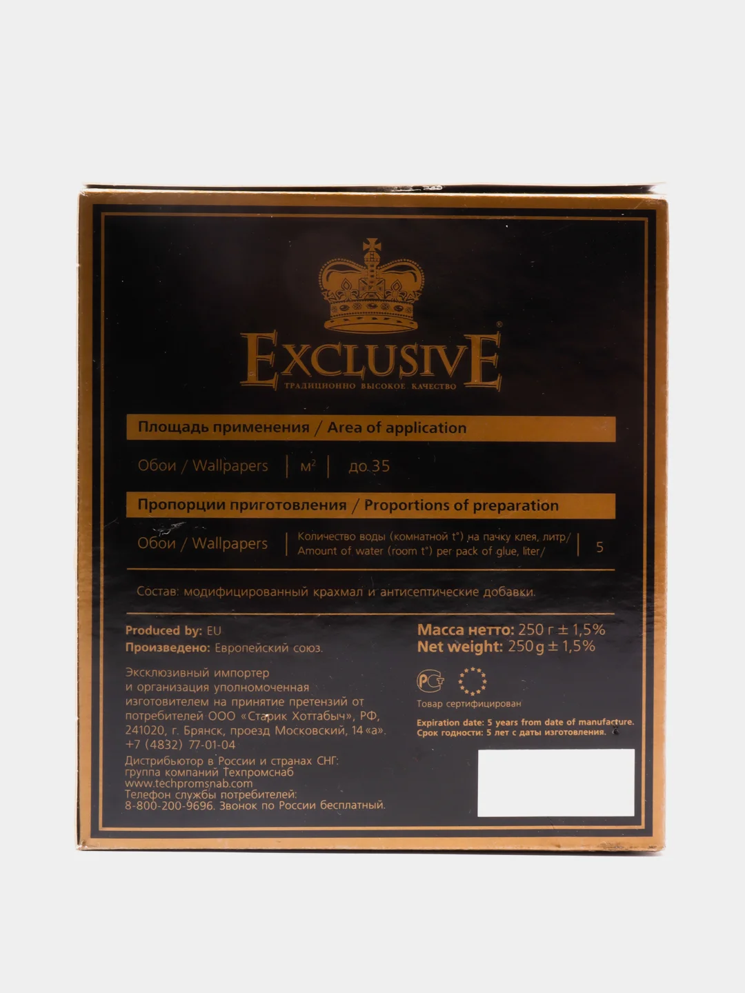 Обойный клей Exclusive standart для флизелиновых обоев, 250гр, до 35кв.м