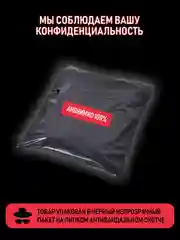 Вишнёвый интимный гель-смазка BALUNTY на водной основе для всех видов секса, со вкусом 150 мл