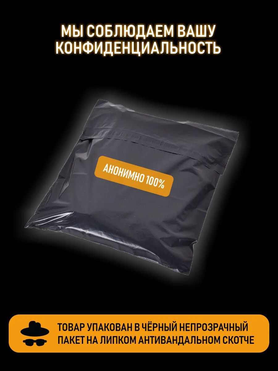 Манго интимный гель-смазка BALUNTY на водной основе для всех видов секса, со вкусом 150 мл