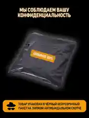 Манго интимный гель-смазка BALUNTY на водной основе для всех видов секса, со вкусом 150 мл