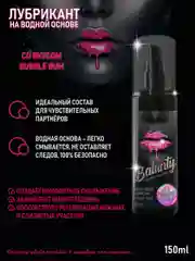 Розовый интимный гель-смазка BALUNTY на водной основе для всех видов секса, со вкусом 150 мл