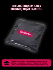 Розовый интимный гель-смазка BALUNTY на водной основе для всех видов секса, со вкусом 150 мл