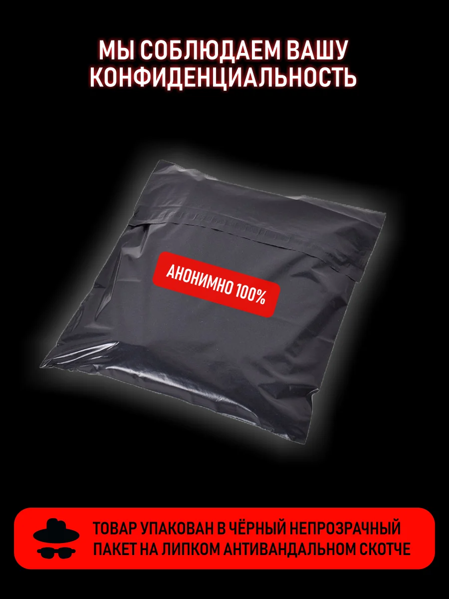 Красный интимный гель-смазка BALUNTY на водной основе для всех видов секса, со вкусом 150 мл