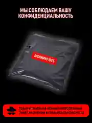 Красный интимный гель-смазка BALUNTY на водной основе для всех видов секса, со вкусом 150 мл