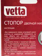 Тёмно-коричневый стопор-фиксатор дверной магнитный самоклеющийся для пола и косяка 2,5х5 см
