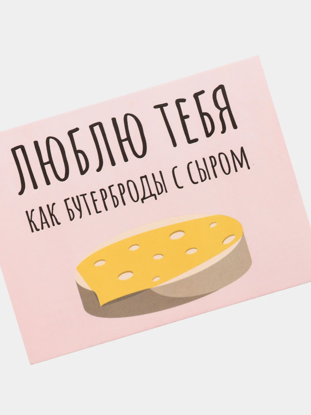 Пудровый открытки- закладки "С нежностью"