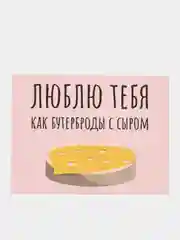 Пудровый открытки- закладки "С нежностью"