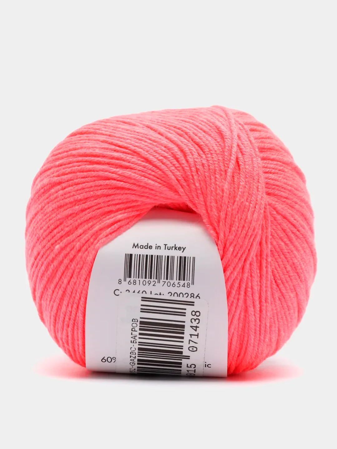 Алый пряжа Gazzal Baby Cotton 40% акрил 60% хлопок 50 г 165 м