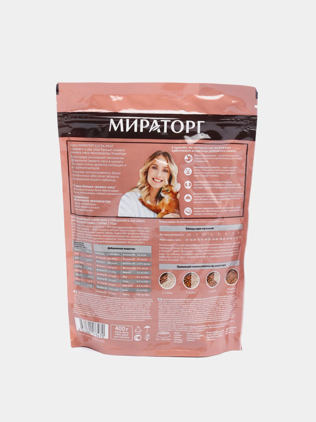 Корм для домашних кошек с говядиной Black Angus EXTRA MEAT Мираторг, 400 г