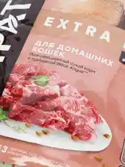 Корм для домашних кошек с говядиной Black Angus EXTRA MEAT Мираторг, 400 г