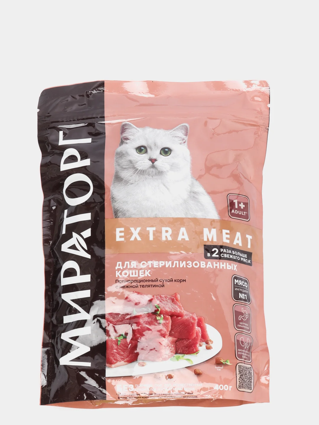 Корм суперпремиум для стерилизованных кошек с нежной телятиной Extra meat Мираторг, 400 г