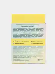 Мультивитаминное лакомство с минералами для собак TRIOL "Активная жизнь", 66 таблеток
