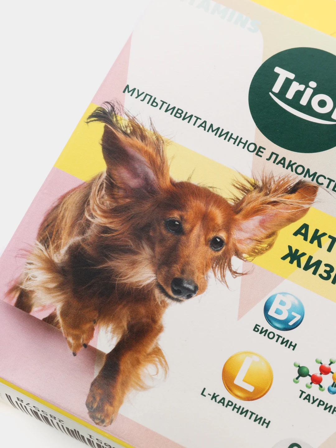 Мультивитаминное лакомство с минералами для собак TRIOL "Активная жизнь", 66 таблеток