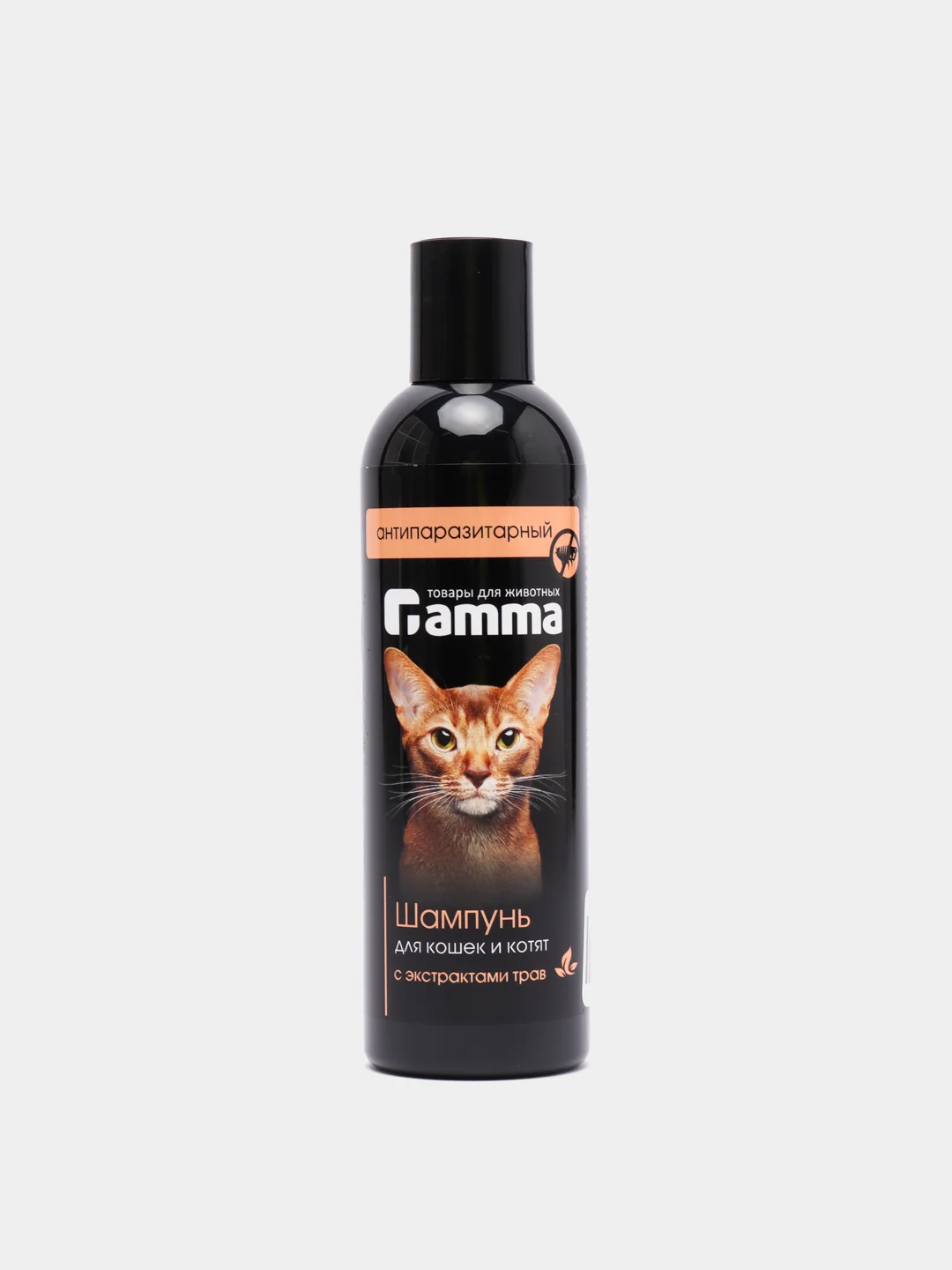Шампунь антипаразитарный для кошек и котят с экстрактами трав Gamma, 250 мл