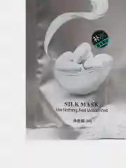 Серебряный silk Mask тканевые маски для лица с протеинами шелка, 30 г
