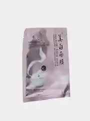 Пурпурный silk Mask тканевые маски для лица с протеинами шелка, 30 г