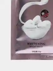 Пурпурный silk Mask тканевые маски для лица с протеинами шелка, 30 г