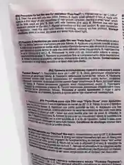 Воск пленочный ItalWax "Розовый Жемчуг" в гранулах  для депиляции