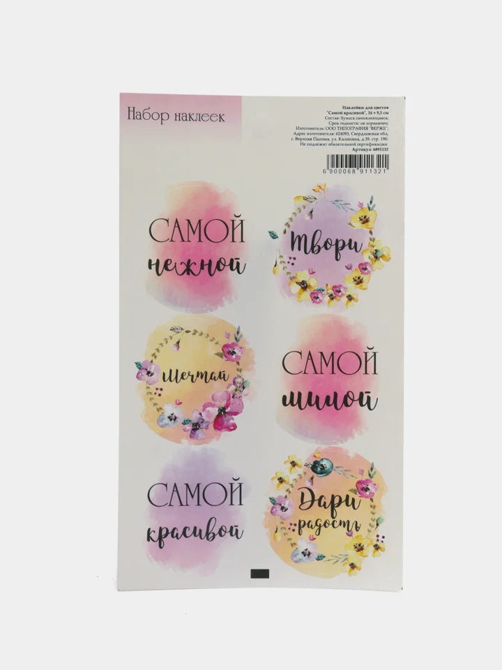 Багровый подарочная коробка, 220*160*80